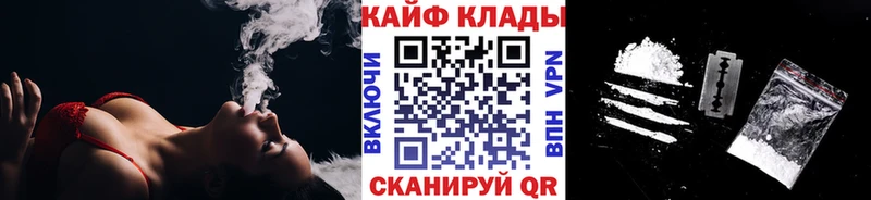 Купить закладку Амфетамин  Мефедрон  Галлюциногенные грибы  ГАШИШ  Каннабис  Кокаин  Ликино-Дулёво