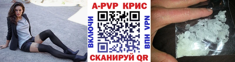 Альфа ПВП VHQ  Купить  Ликино-Дулёво 