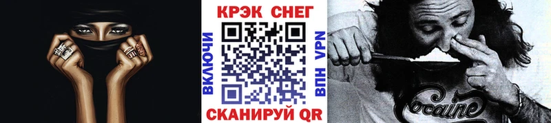 Кокаин FishScale  Купить  Ликино-Дулёво 