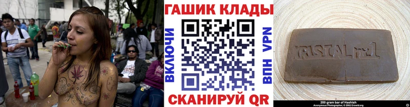 Купить где  Ликино-Дулёво  ГАШИШ Premium 