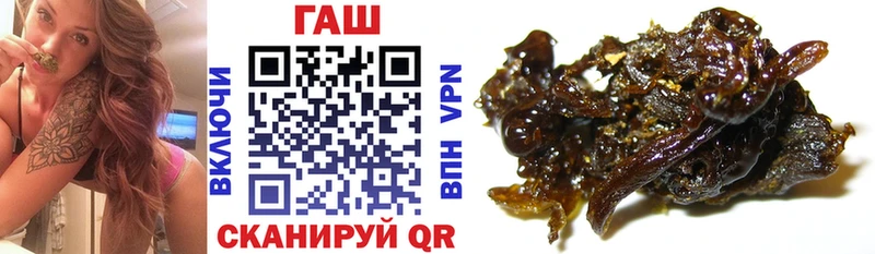 Гашиш гашик Ликино-Дулёво