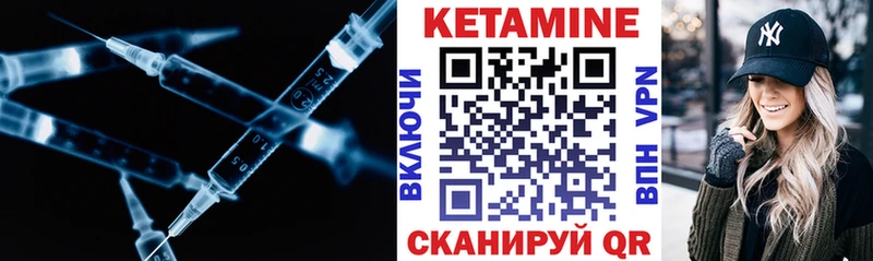 Кетамин ketamine Купить где Ликино-Дулёво