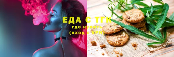 COCAINE Лабытнанги