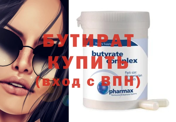 прущий лед Лагань