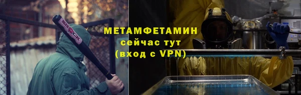 прущий лед Лагань