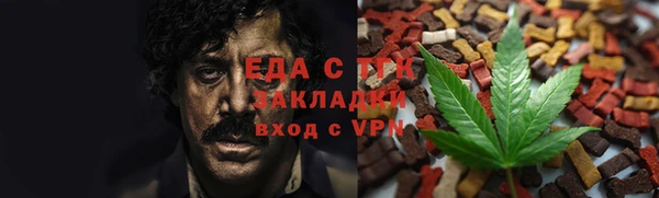 прущий лед Лагань