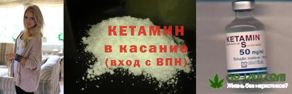прущий лед Лагань