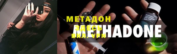 COCAINE Лабытнанги