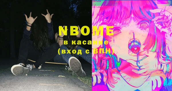 COCAINE Лабытнанги