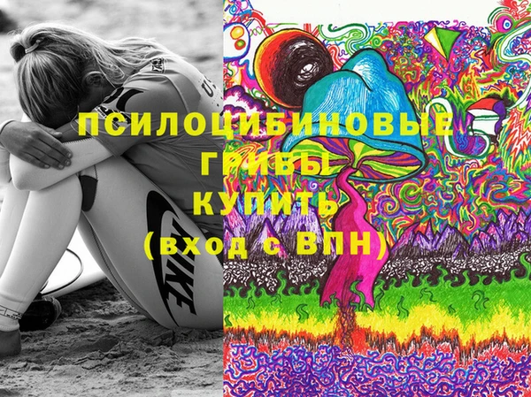 COCAINE Лабытнанги