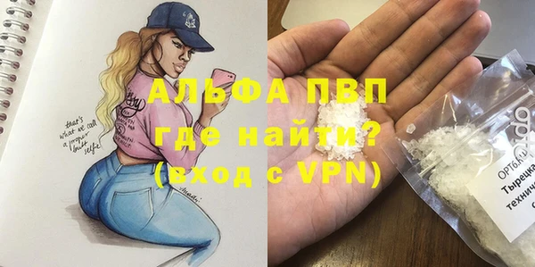 COCAINE Лабытнанги