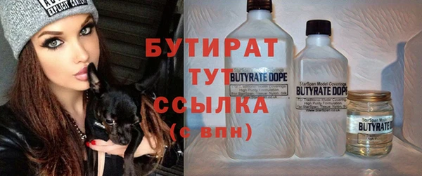 прущий лед Лагань