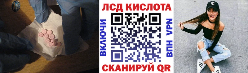 LSD-25 экстази кислота Ликино-Дулёво
