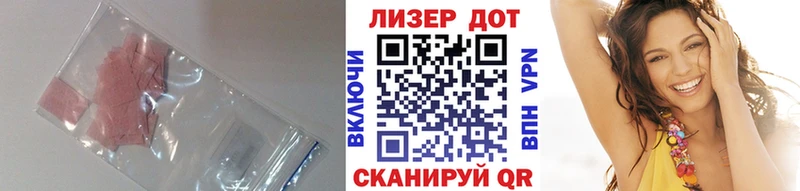 Купить где  Ликино-Дулёво  Лсд 25 экстази ecstasy 