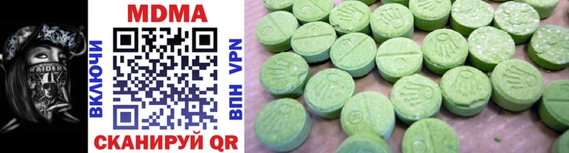 MDMA VHQ  Купить  Ликино-Дулёво 
