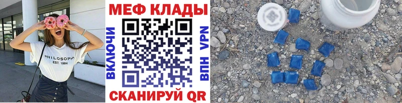 Купить закладки  Ликино-Дулёво  Мефедрон мяу мяу 