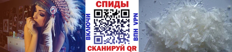 Купить  Ликино-Дулёво  Первитин кристалл 