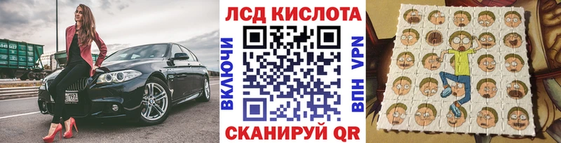 Марки 25I-NBOMe 1,5мг  Купить где  Ликино-Дулёво 