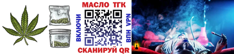 Дистиллят ТГК концентрат  Купить  Ликино-Дулёво 